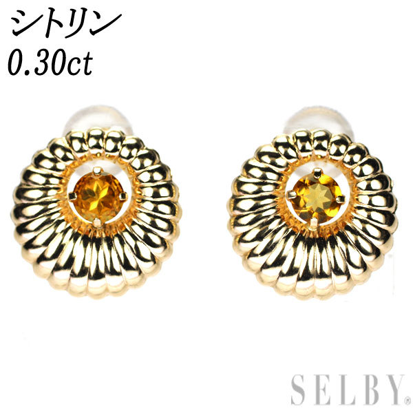新品 K18YG シトリン ピアス C0.30ct 【企画商品】 SELBY www.pn