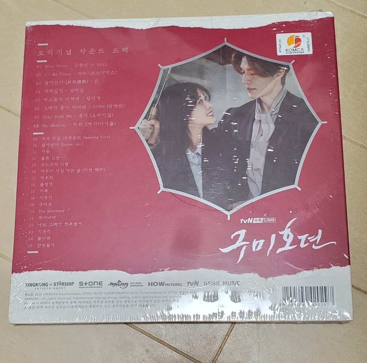 新品未開封 韓国ドラマOST イドンウク チョボア クミホ伝 cobbcaribe.com