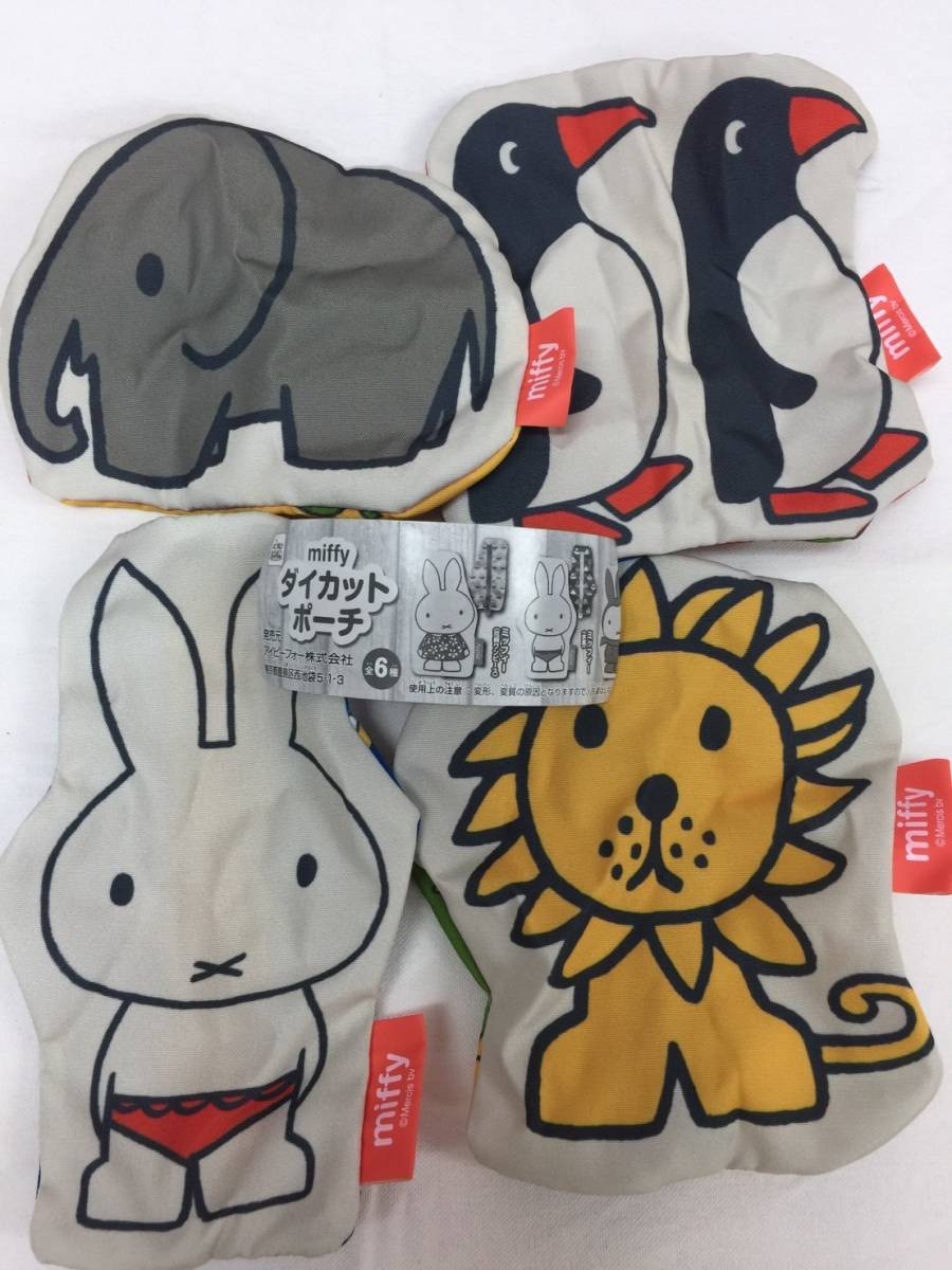 [ free shipping ]miffyda ikatto pouch 1.4 kind set / Miffy bruna ... Chan ga tea Brunada ikatto pouch 