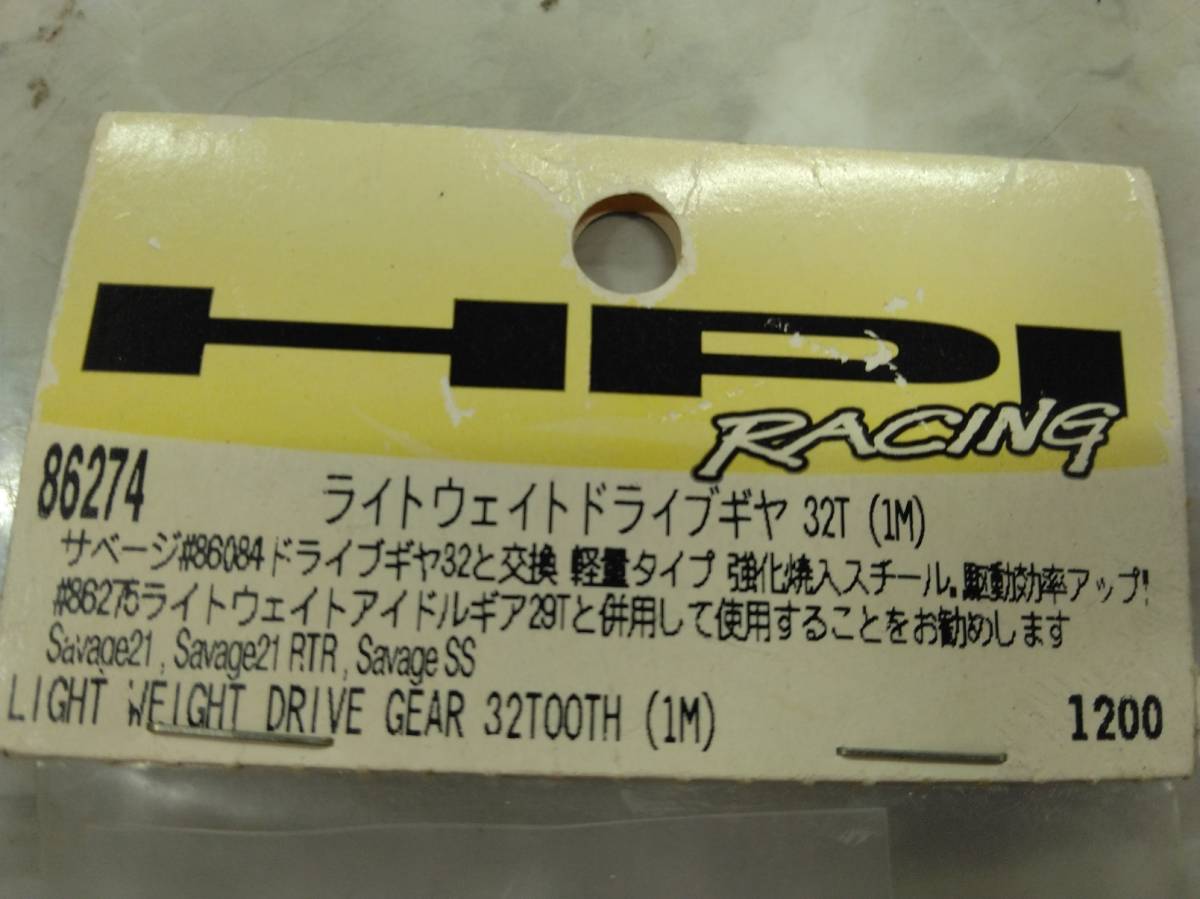 HPI RACING サベージ リバースモジュール未使用 開封品 - fineconomy.it