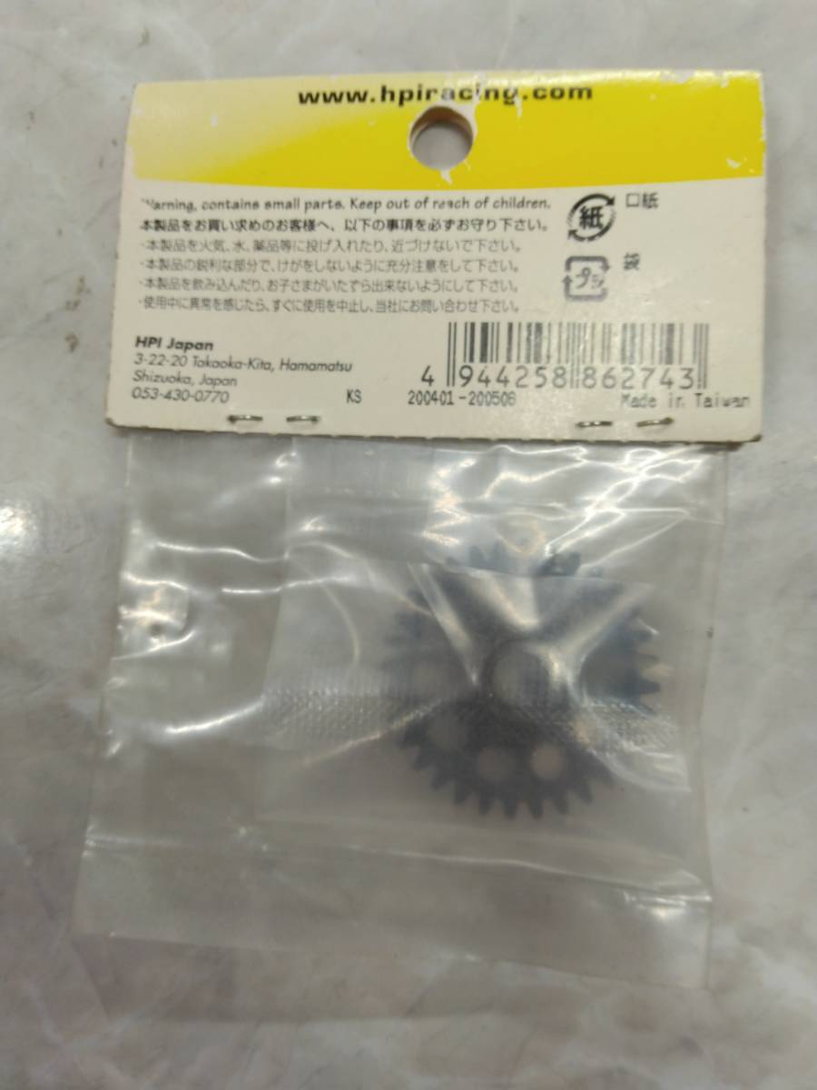 HPI RACING サベージ リバースモジュール未使用 開封品 - fineconomy.it