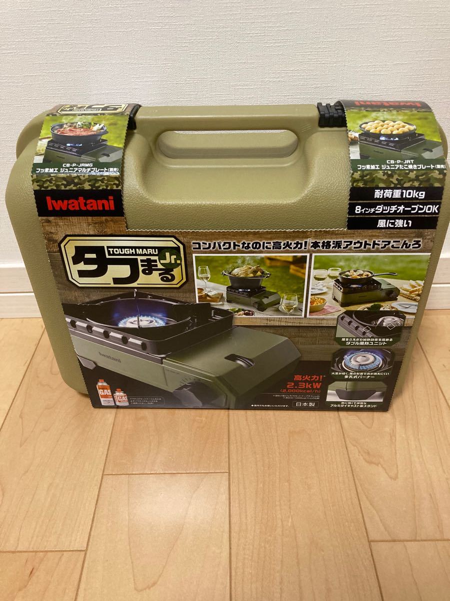 【土日限定価格】イワタニ カセットコンロ タフまるJr. カセットフー タフまるジュニア CB-ODX-JR OL オリーブ