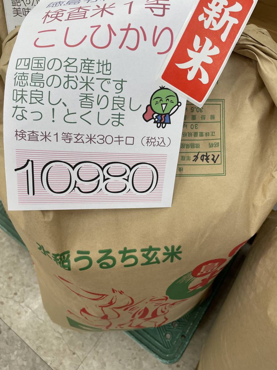 宅送] みーちー様専用 25kg 米 | www.mkc.mk