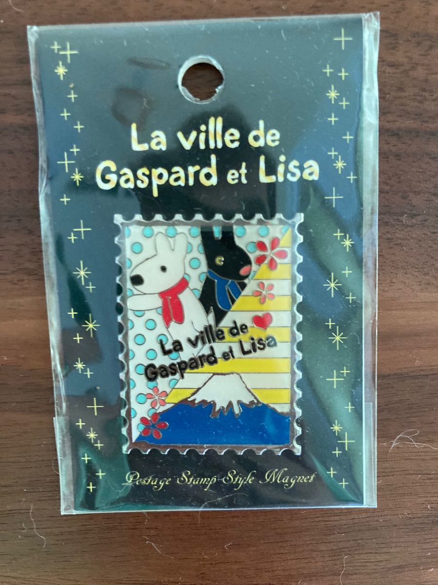 リサとガスパール　マグネット　富士急限定　La ville de Gaspard et Lisa