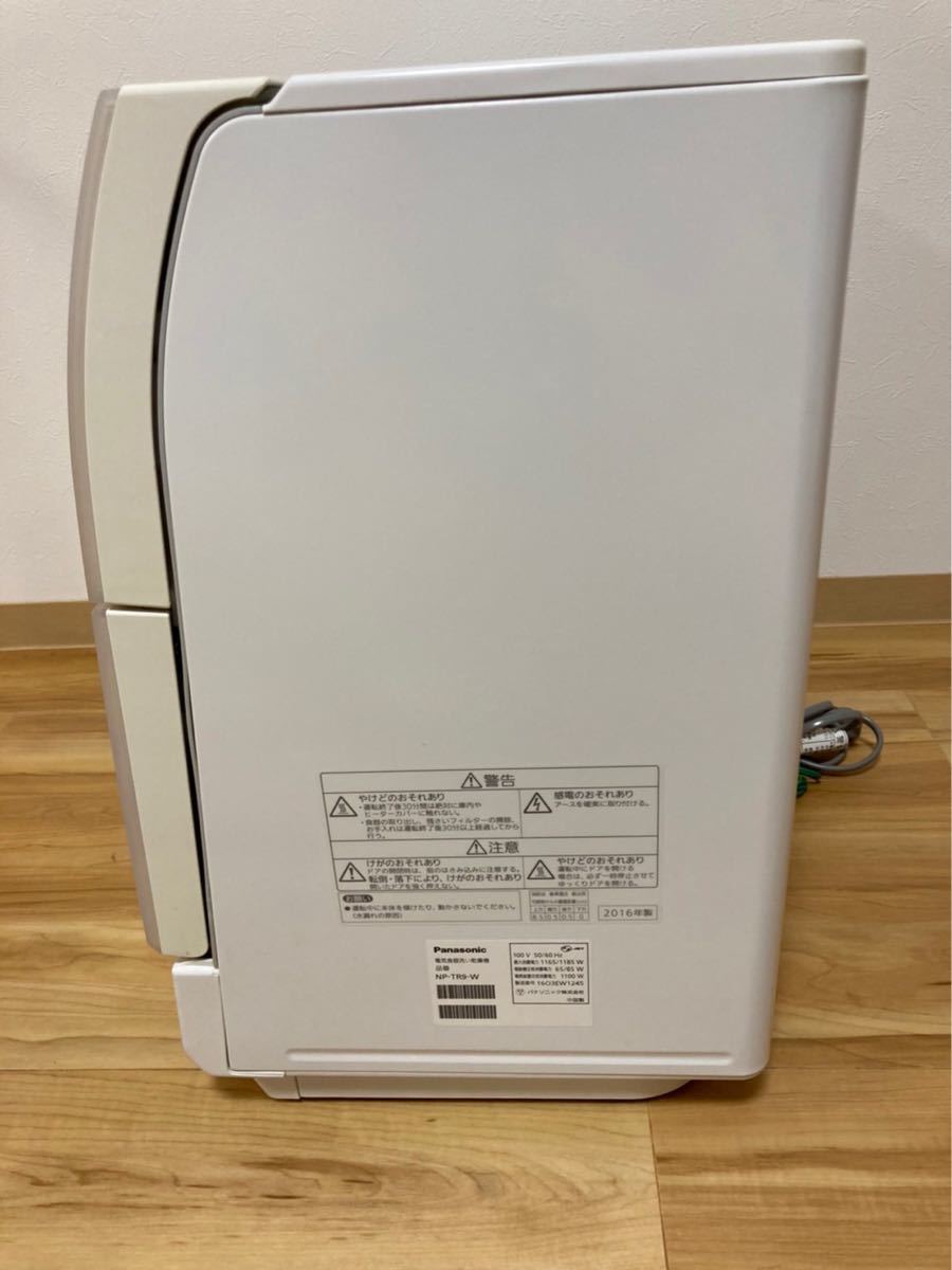 パナソニック 食器洗い乾燥機 NP-TR9-C 食洗器　 Panasonic
