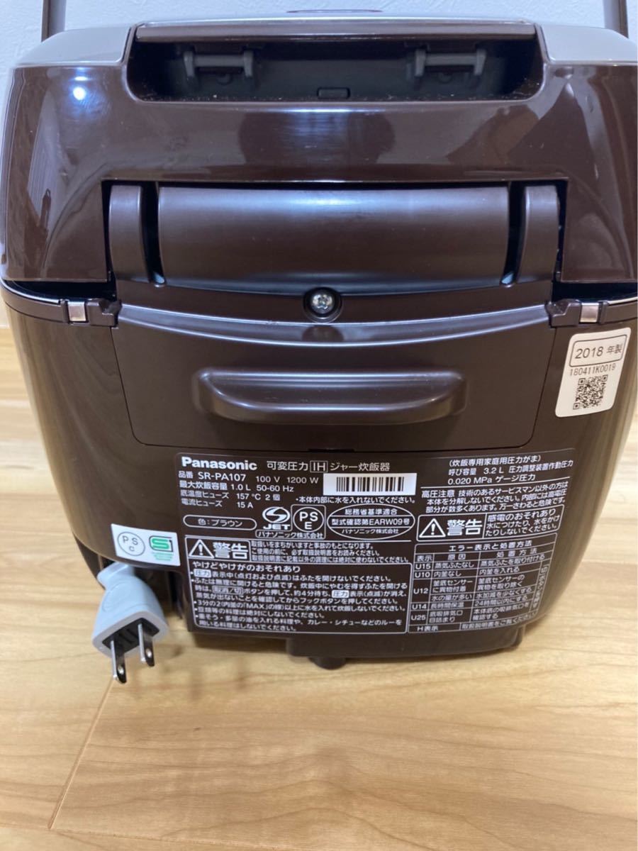 炊飯器おどり炊き SRーPA107 圧力IH炊飯ジャー パナソニック