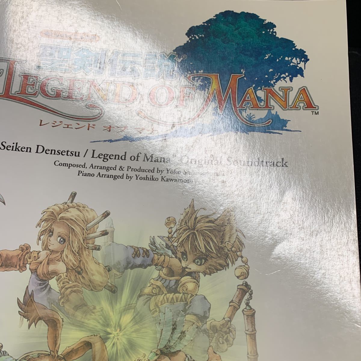 楽譜 聖剣伝説 LEGEND OF MANA/レジェンド・オブ・マナオリジナル