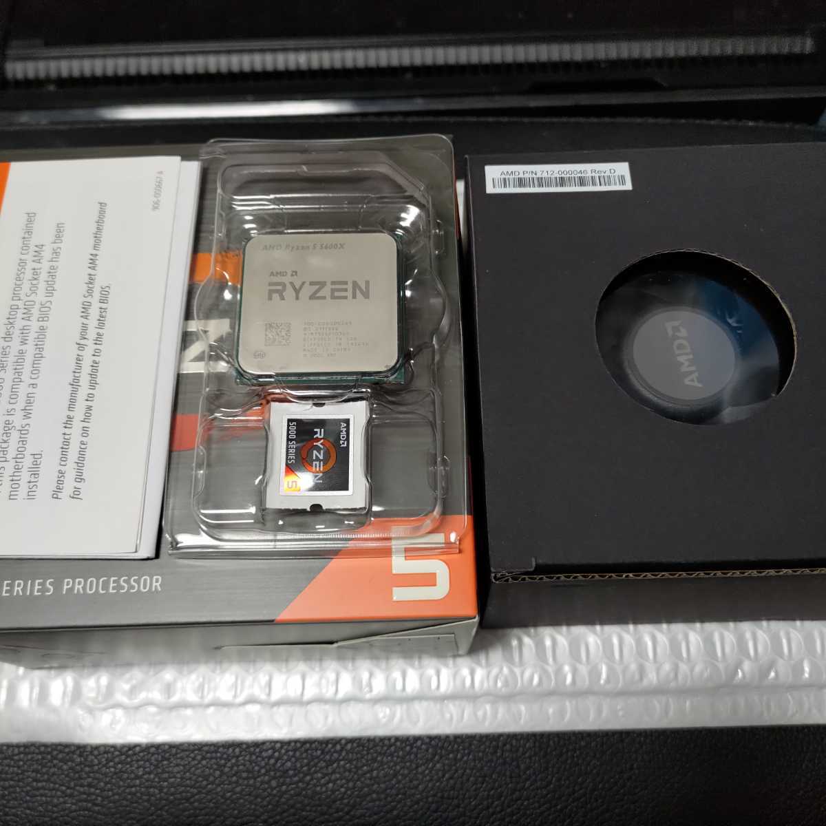 沸騰ブラドン 5 国内正規 【保証期間残有り】AMD Ryzen BOX Ryzen