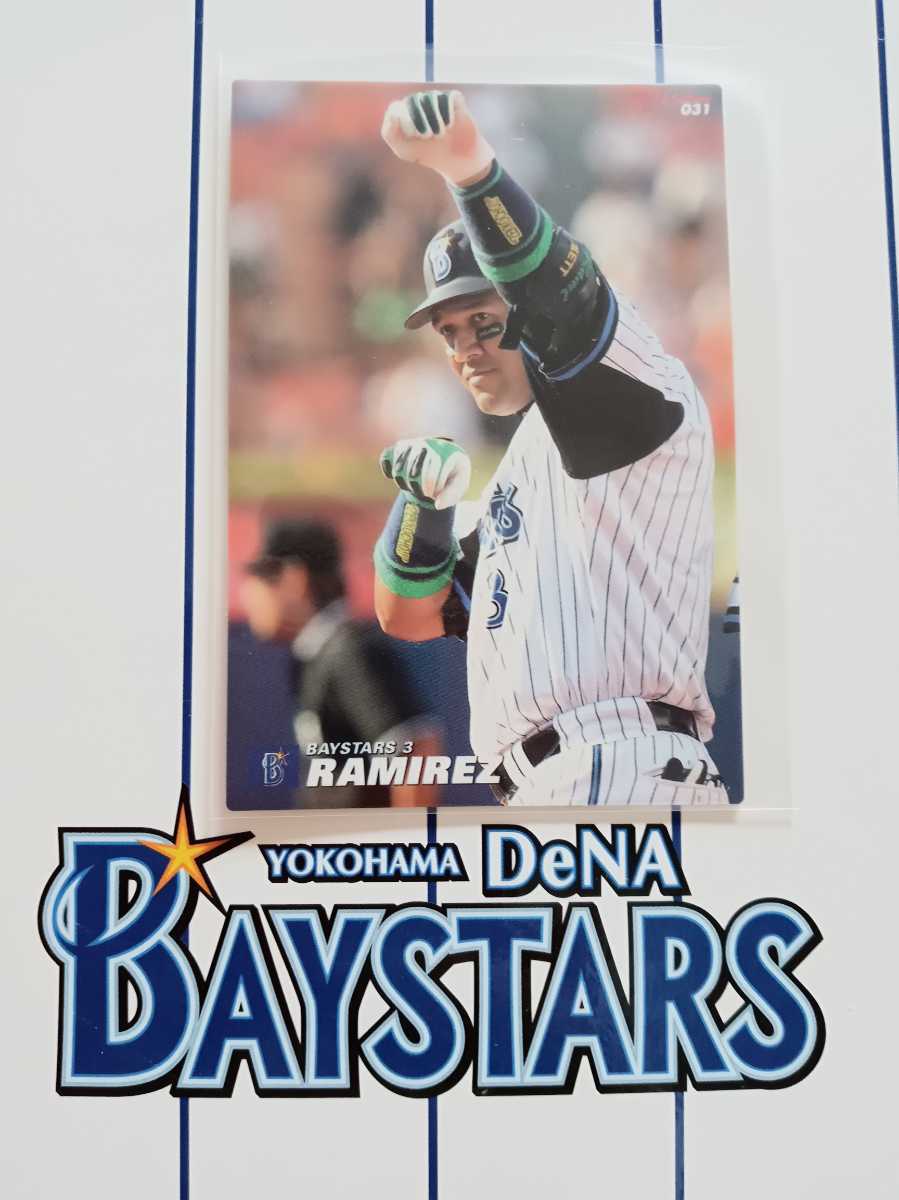 NPB カルビープロ野球チップス 2013年 第1弾 レギュラーカード セ・リーグ 横浜DeNAベイスターズ 031 ラミレス 背番号 3 外野手 主砲_画像1