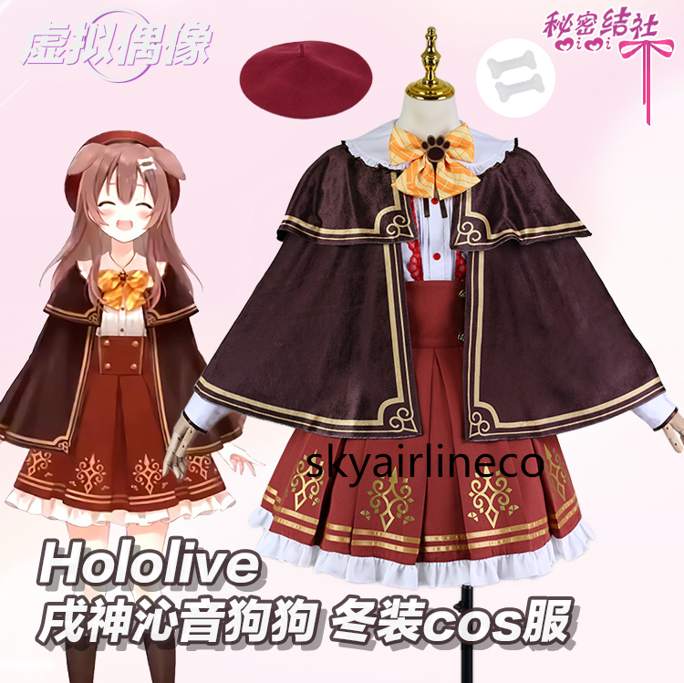 高品質 バーチャルYouTuber vtuber 戌神ころね コスプレ衣装【ウィッグ