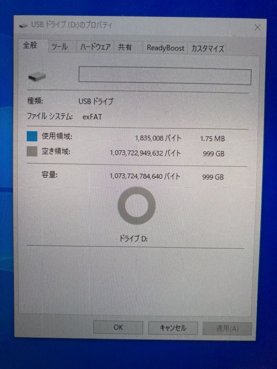 【即日発送】micro SD 1TB 新品 USBアダプタ付　