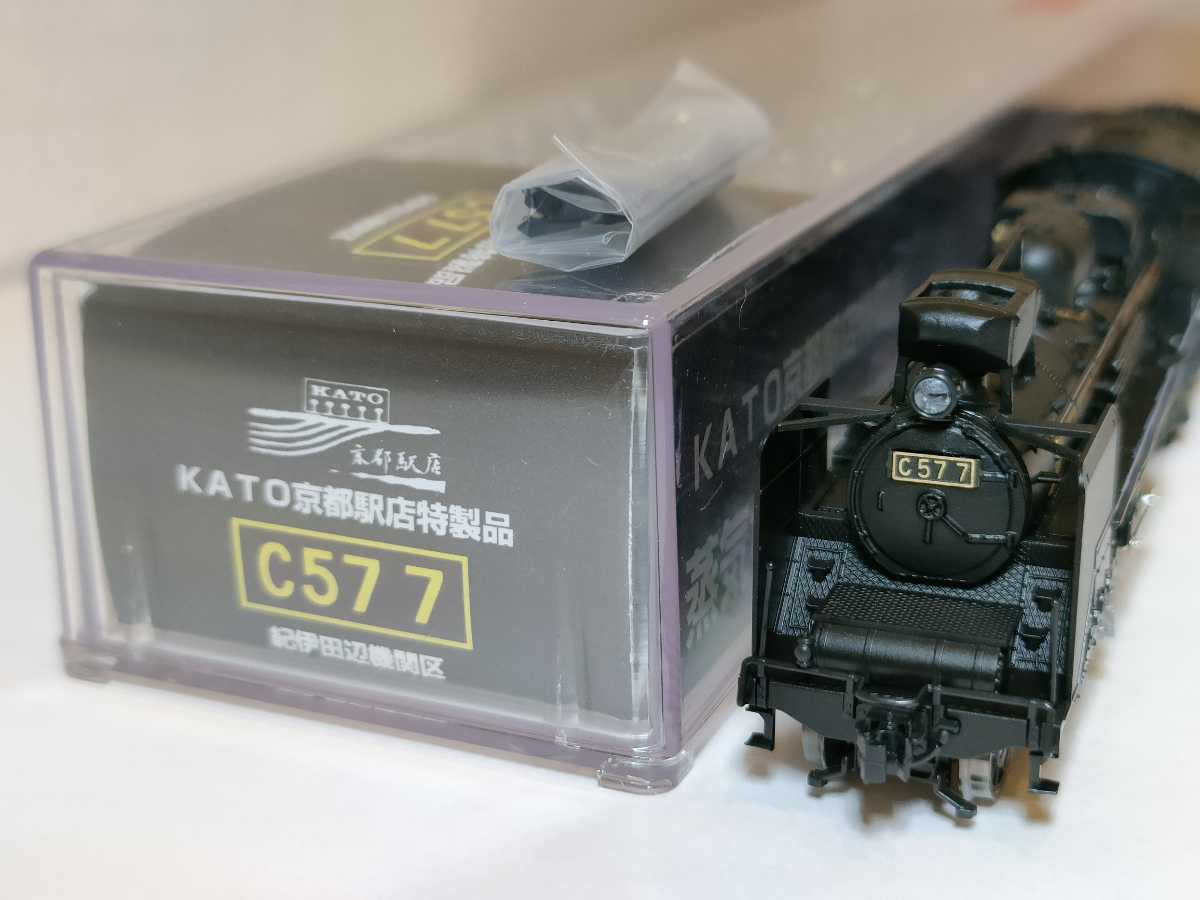 KATO京都駅店特製品 蒸気機関車 C57形7号機 紀伊田辺機関区 新品 KATO京都駅店特製品 蒸気機関車 C57形7号機 紀伊田辺機関区 新品