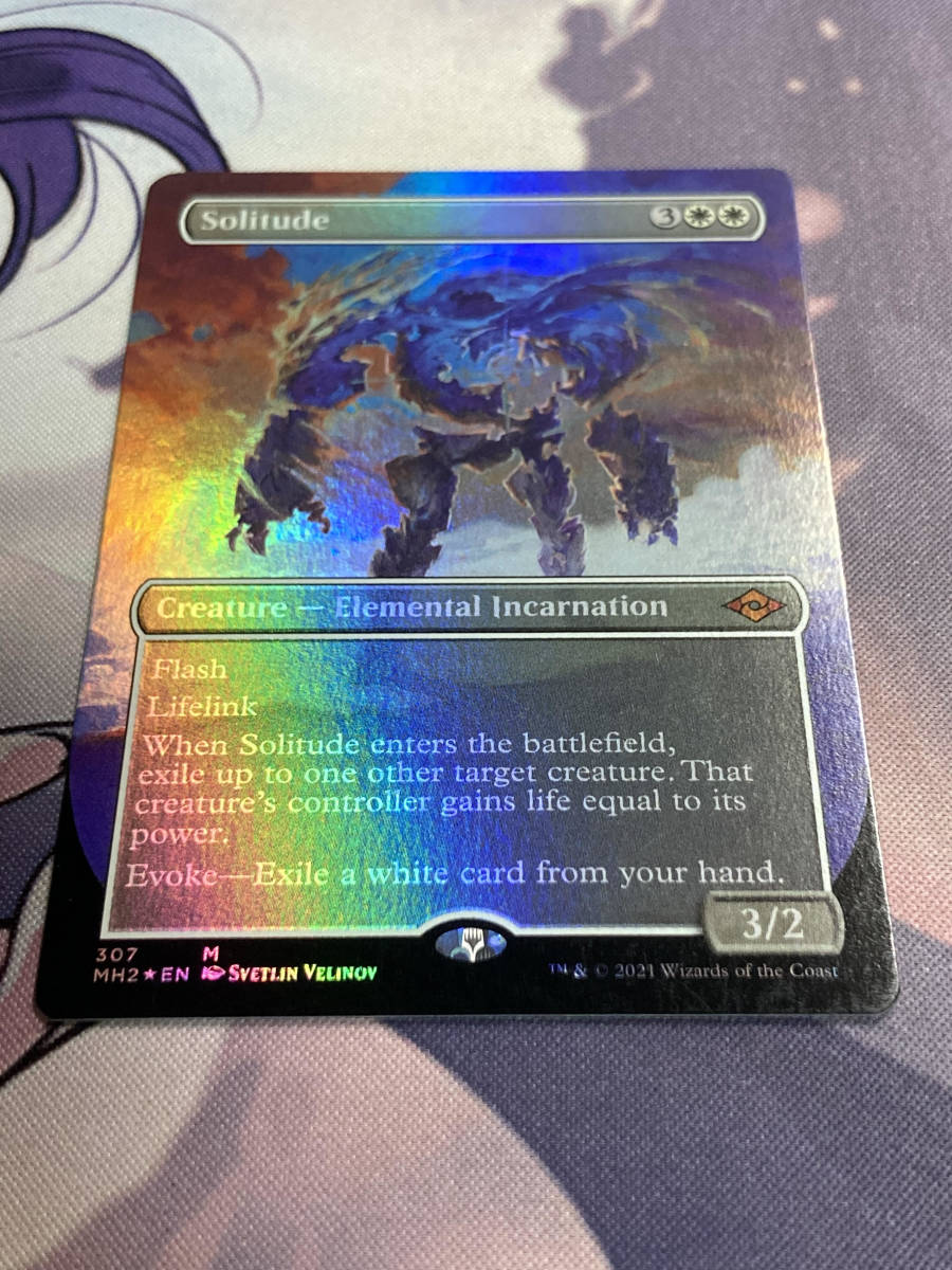 MTG 孤独/Solitude MH2 英語 ボーダーレスfoil 2枚セット