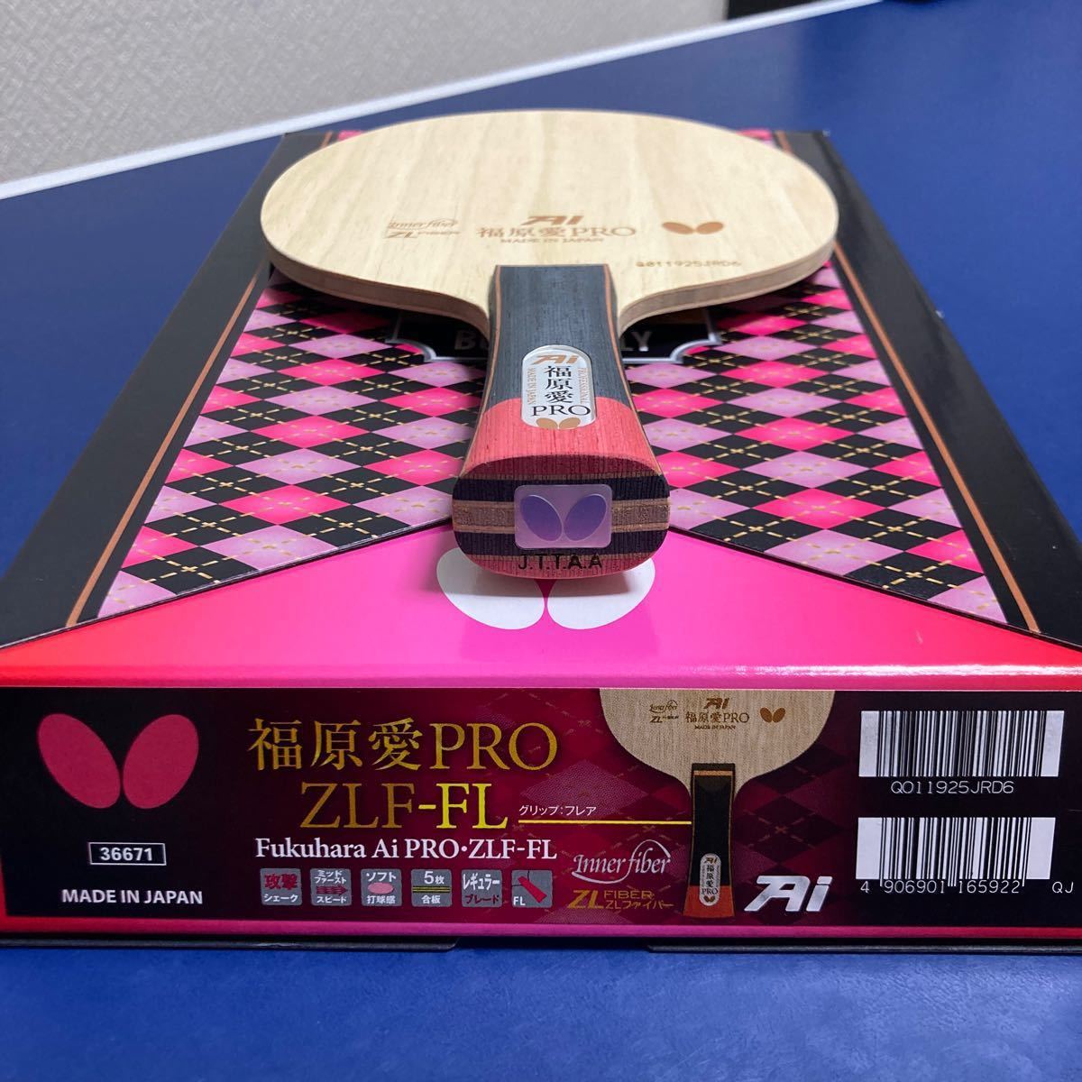 福原愛ZLF フレア 卓球ラケット - 通販 - parelhas.rn.gov.br