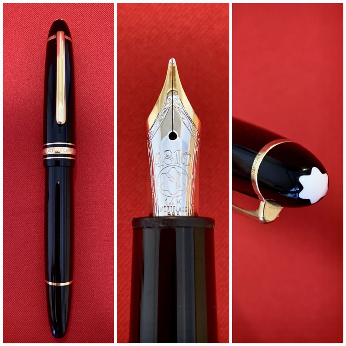 MONTBLANC MEISTERSTUCK モンブラン マイスターシュテック 万年筆 ペン
