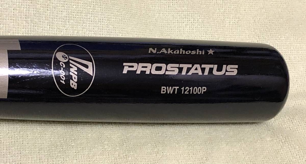 阪神タイガース時代【赤星憲広 バット】NPB/プロ野球/福岡ダイエーホークス/実使用品ではなく未使用支給品かと思われます 2
