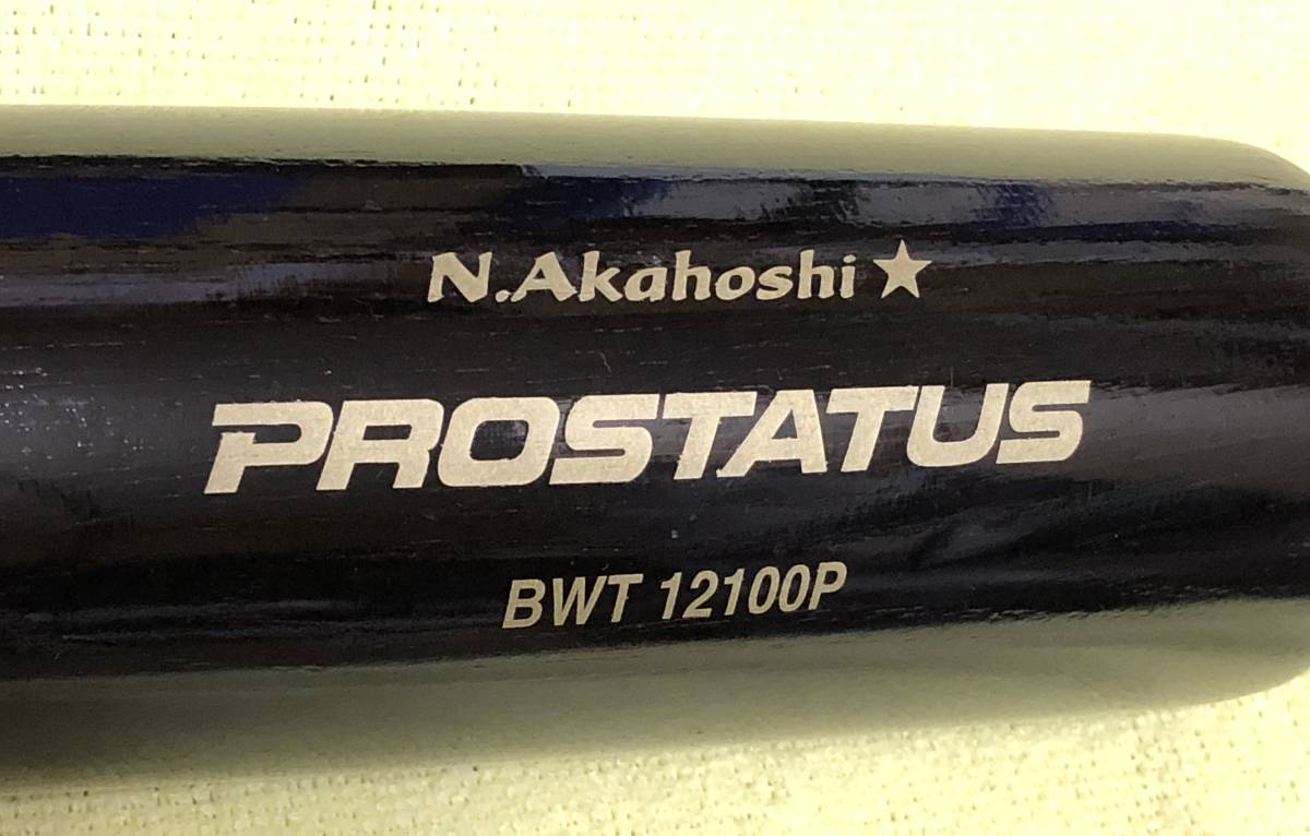 阪神タイガース時代【赤星憲広 バット】NPB/プロ野球/福岡ダイエーホークス/実使用品ではなく未使用支給品かと思われます 7