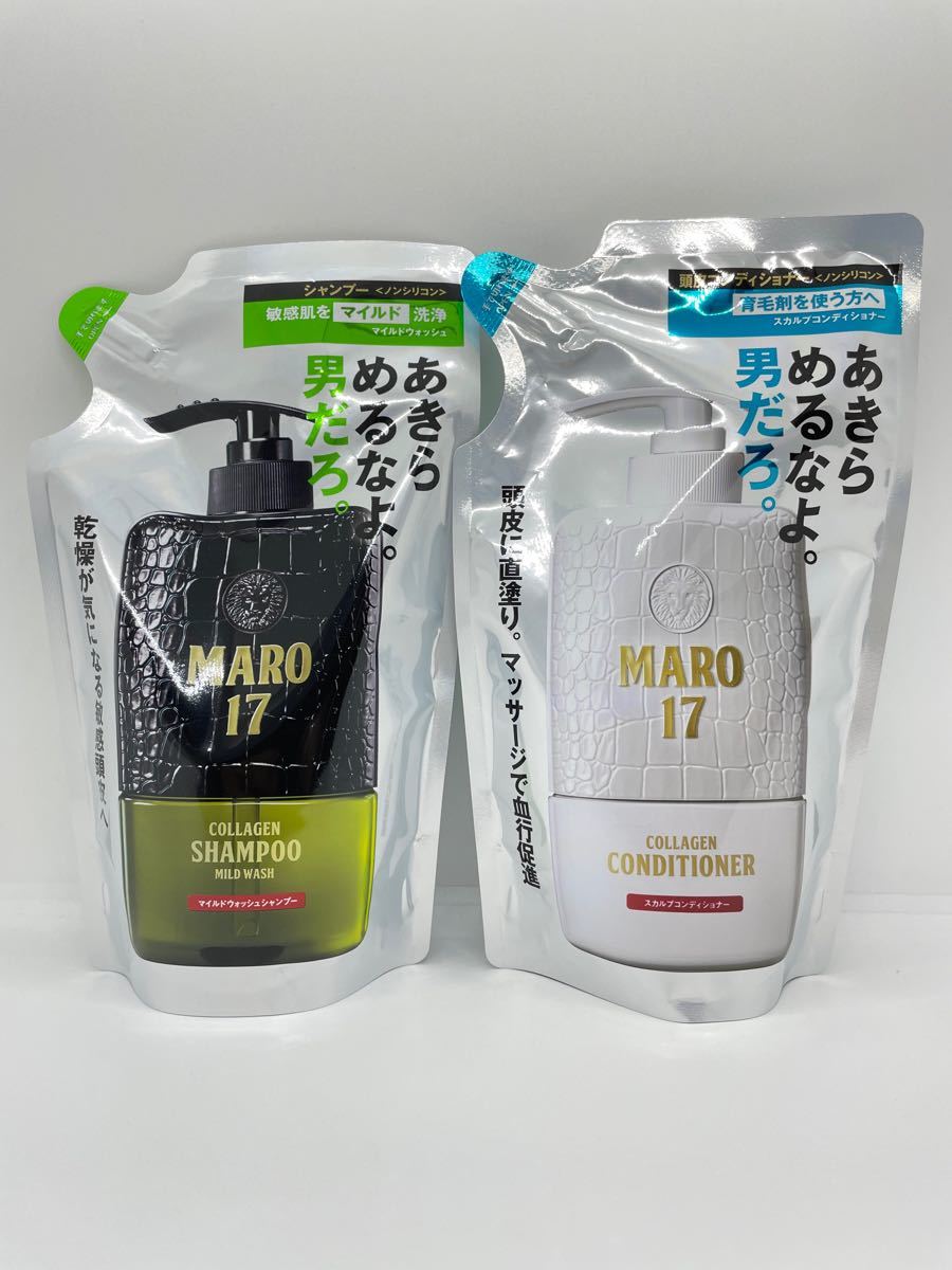 新品未使用　マーロ17 マイルドウォッシュシャンプー　スカルプコンディショナー 詰め替え 300mL 