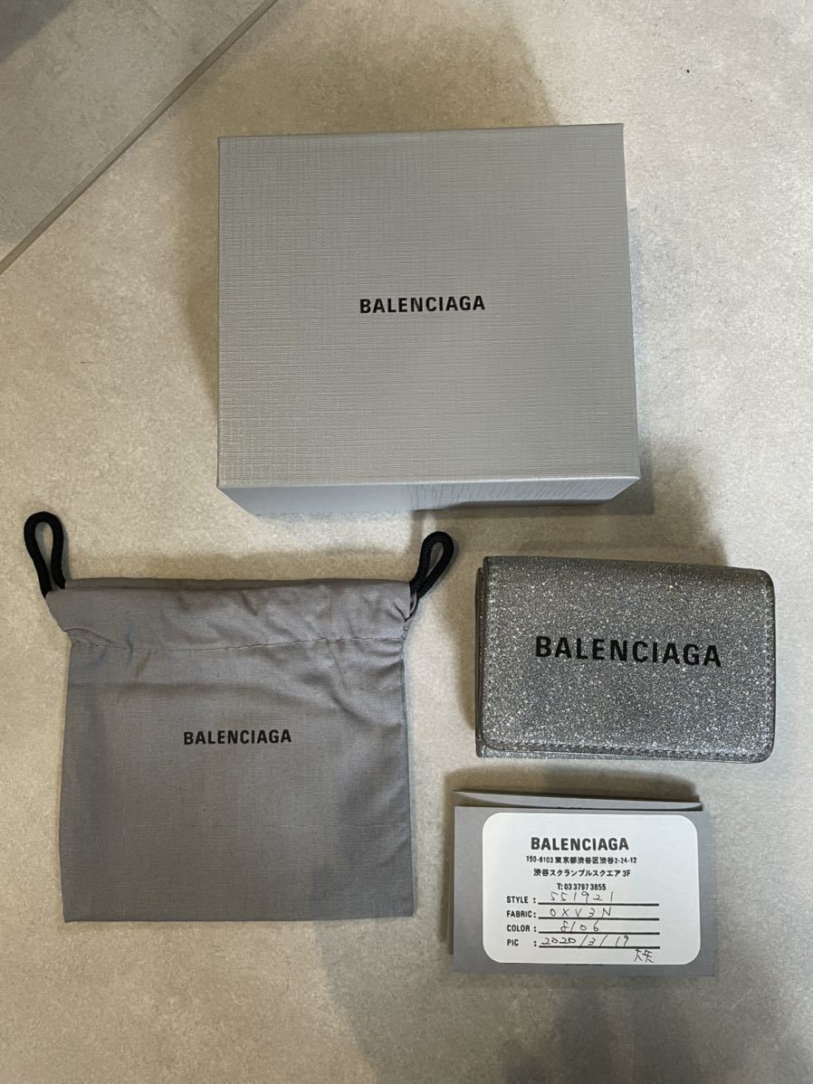 バレンシアガ BALENCIAGA ペーパーミニウォレット - 折り財布
