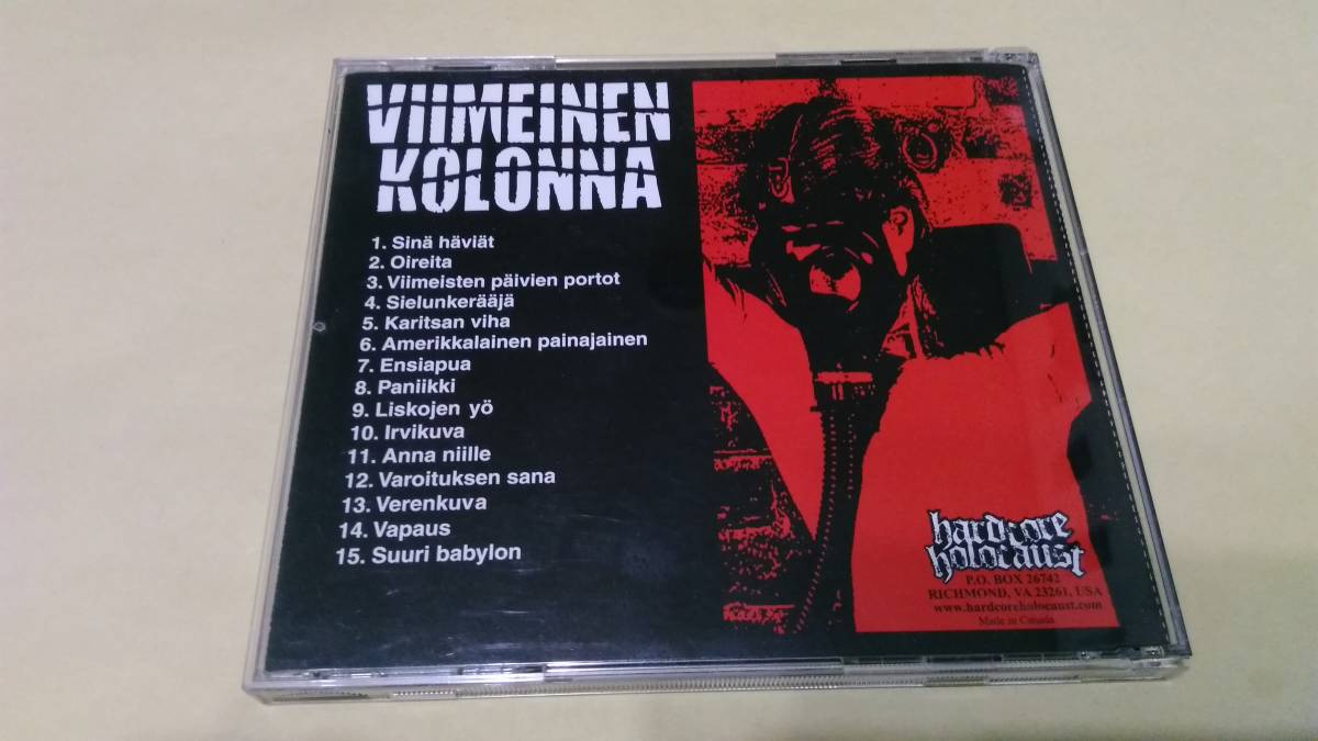 送料込 Viimeinen Kolonna ‐ Irvikuva☆Oheisvasara Forca Macabra Wasted Pax Americana Etuaste Amen Agenda Wind Of Pain Uutuus