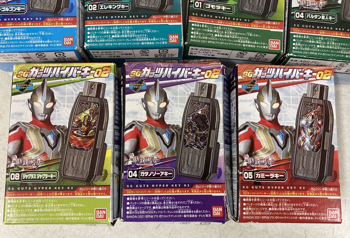 まとめてセット ウルトラマン SG ガッツハイパーキー エレキングキー バルタン星人キー ゴモラキー カミーラキー ガタノゾーアキー_画像4