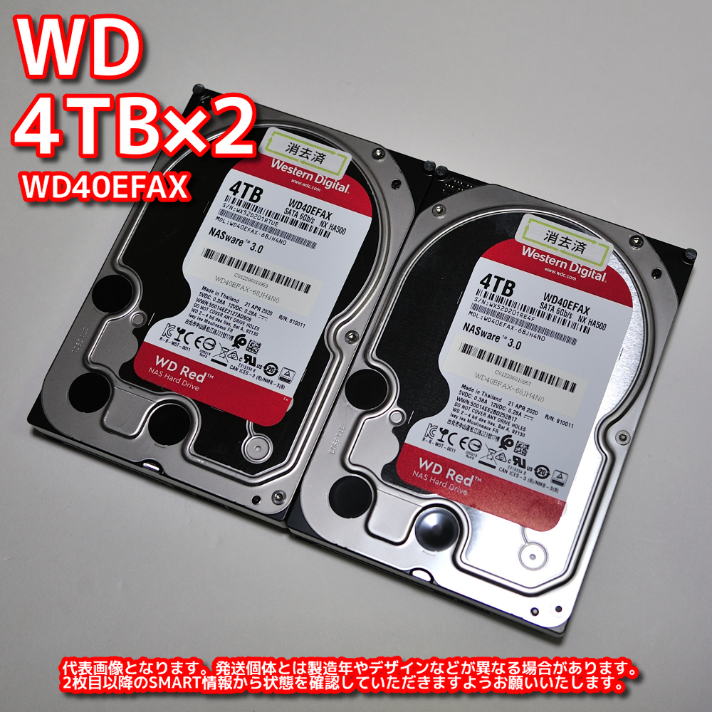 PayPayフリマ｜【4T-E5/E7】Western Digital WD Red 3 5インチHDD 4TB WD40EFAX