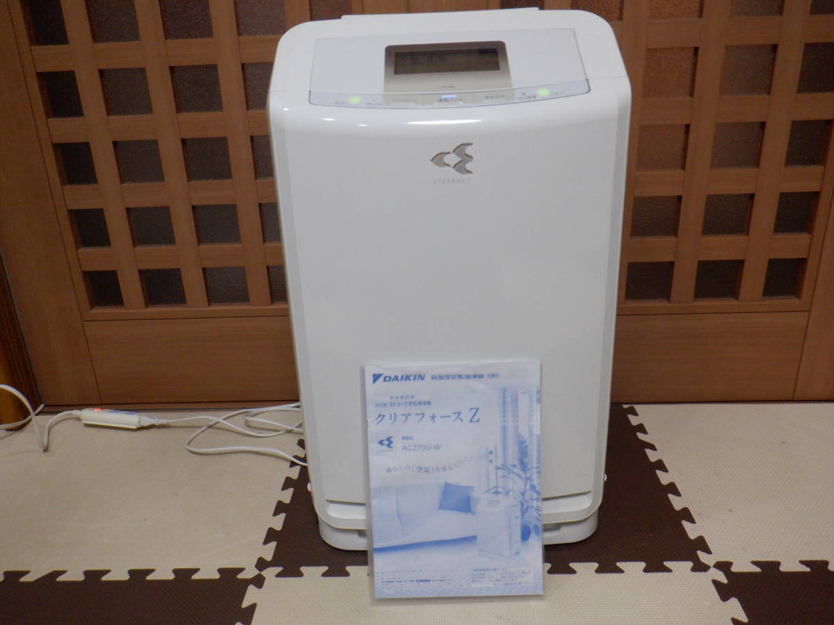 ☆ 美品 ダイキン DAIKIN 最上位モデル ACZ70U-W 1台 ストリーマ 除湿