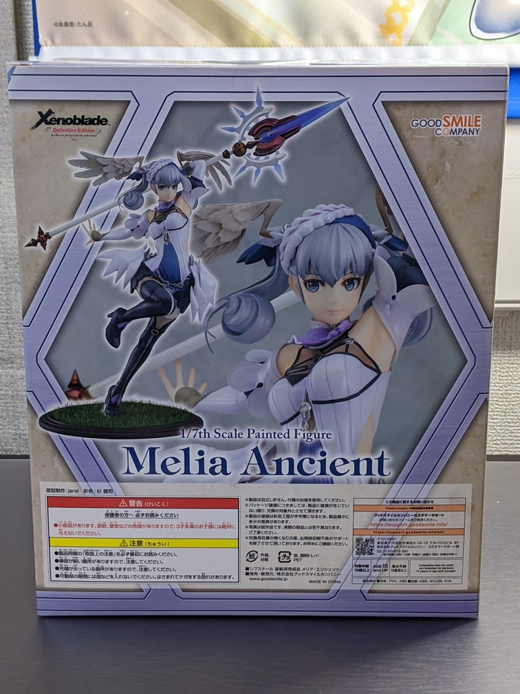 Xenoblade メリア・エンシェント 1/7 フィギュア 国内正規品 未開封