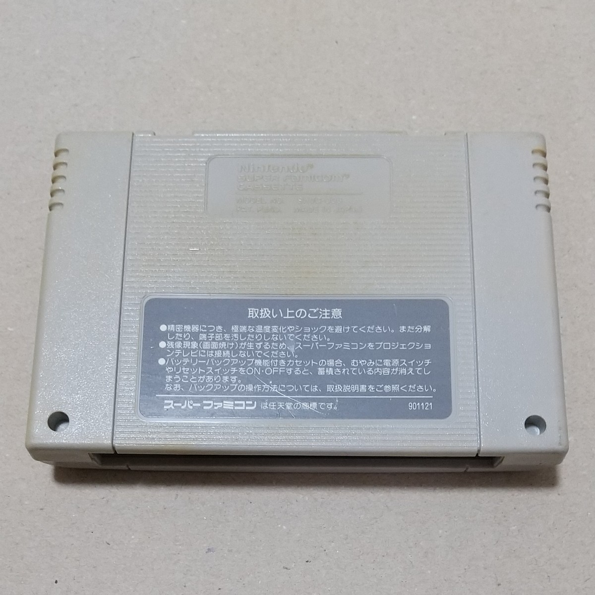 スーパーファミコン ファイナルファンタジーIV SFC セット値引きします