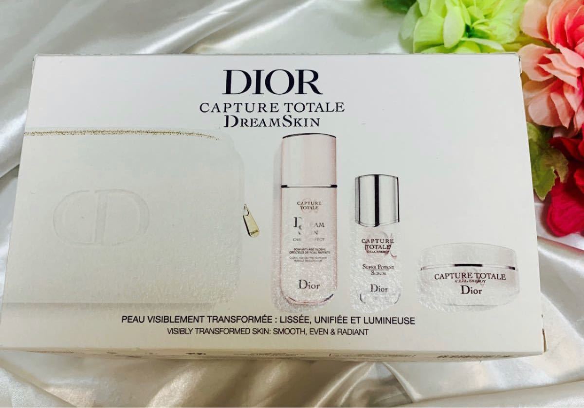 DIOR【国内正規品】新品未開封◎ドリームスキンコフレ2021◎数量限定完売商品☆お箱は折り畳み、宅急便コンパクト発送。ラスト1点