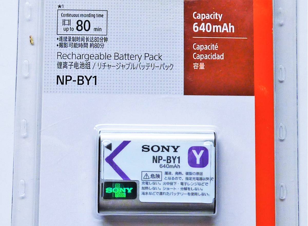 SBPY ソニー SONY アクションカムHDR-AZ1、AZ1用 純正バッテリーパック NP-BY1 未開封保管品_画像2