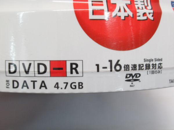 N 17-5 unused DVD-R sun . electro- Thats That\'s DR-47WWY30BN 30 sheets insertion 2 case DR-47WPY10BN 10 sheets insertion total 70 sheets 4.7GB 16 speed record correspondence data for 