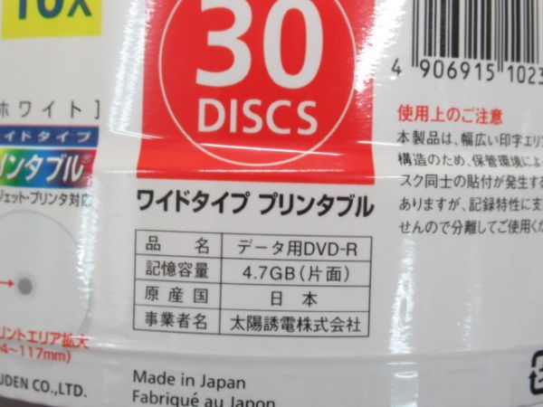 N 17-5 unused DVD-R sun . electro- Thats That\'s DR-47WWY30BN 30 sheets insertion 2 case DR-47WPY10BN 10 sheets insertion total 70 sheets 4.7GB 16 speed record correspondence data for 