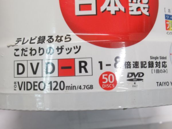 N 17-4 unused DVD-R sun . electro- Thats That\'s DR-120WWY50BA 50 sheets entering 3 case total 150 sheets 120min 4.7GB 8 speed record correspondence video recording for video for 