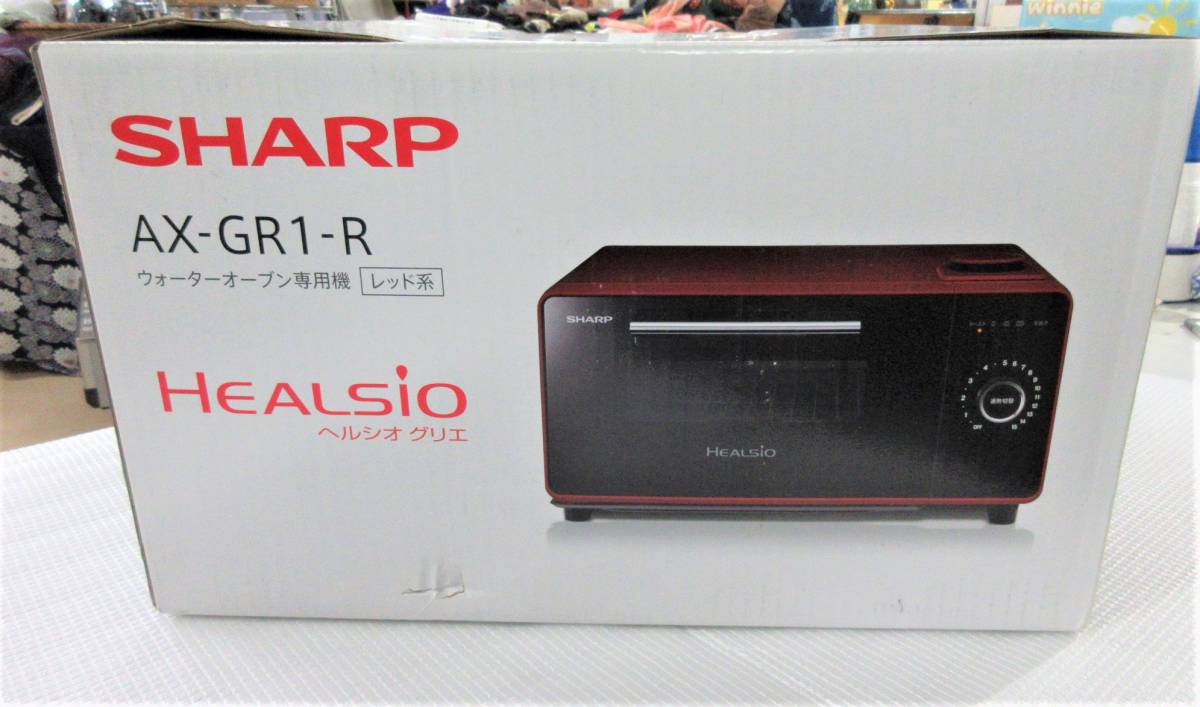 買取 シャープ SHARP ヘルシオ グリエ ウォーターオーブン専用機