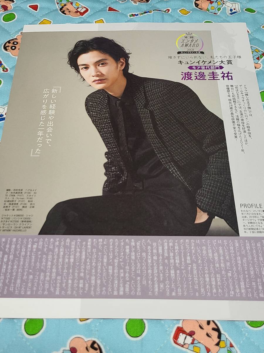 item_image_6