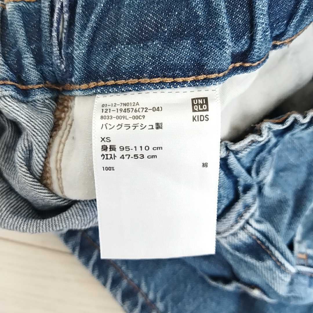 95~110 ハーフパンツ ショートパンツ デニムパンツ ユニクロ UNIQLO