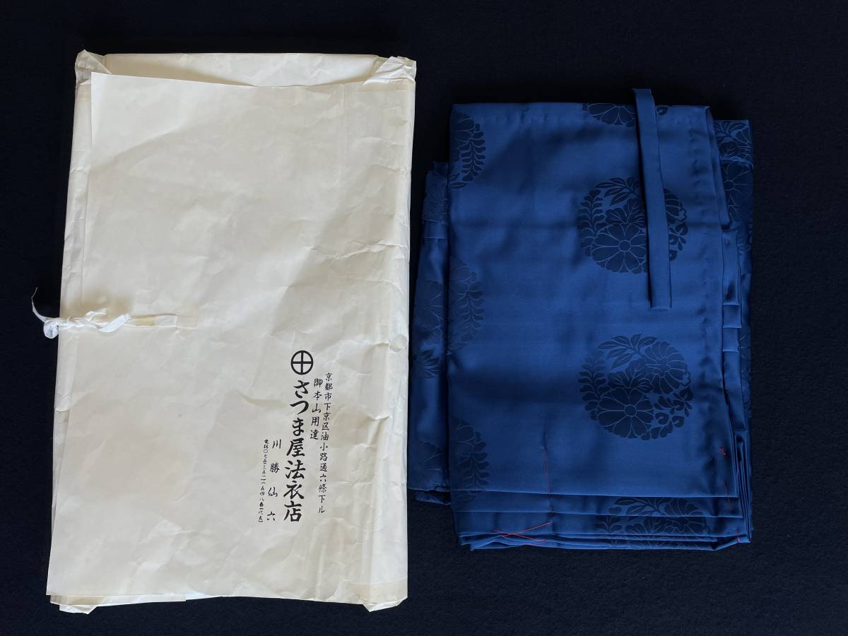 M102 色衣 布枹 青 未着用 【京都 さつま屋法衣店 川勝仙六 M102 色衣 布枹 青 未着用 【京都 さつま屋法衣店 川勝仙六