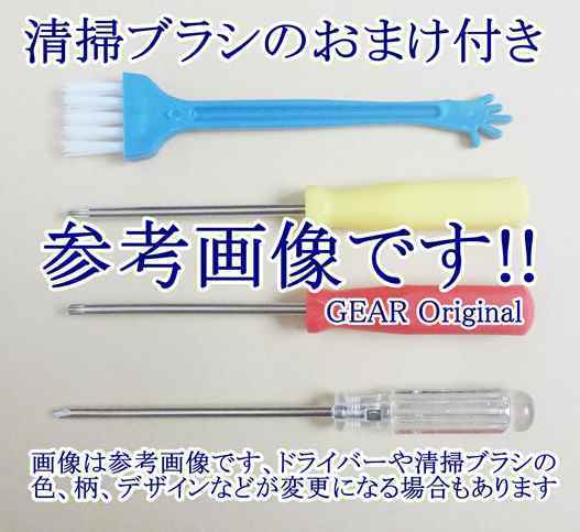 * pursuit attaching free shipping!* new goods * Dyson *DC74*V6~V11* soft roller head for rubber hose & nappy felt * Driver & brush attaching *