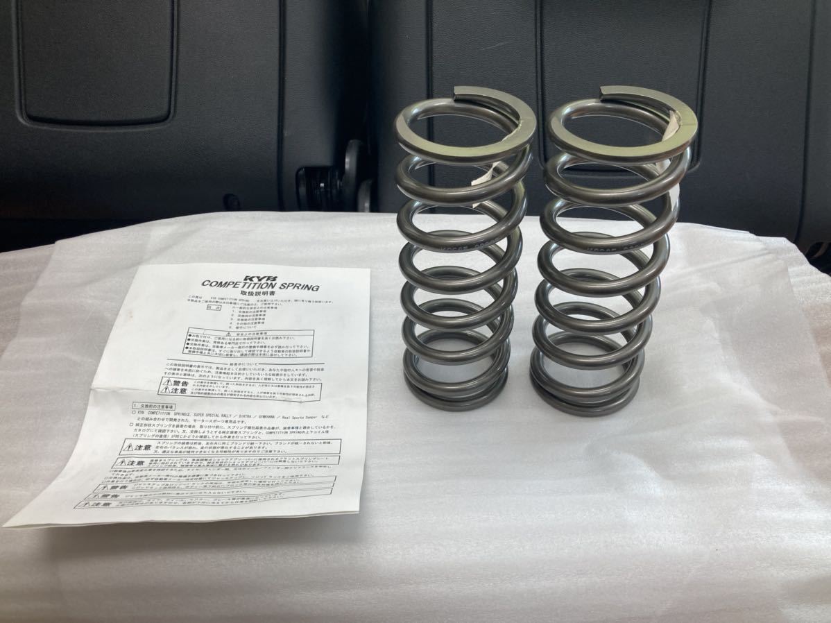 KYB/ KYB direct to coil springs ID65 228/9 -inch 5k KCS65-22805 new goods 