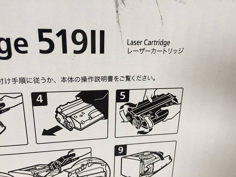 ○送料無料!開封品未使用! 純正トナーカートリッジ Canon 519Ⅱ