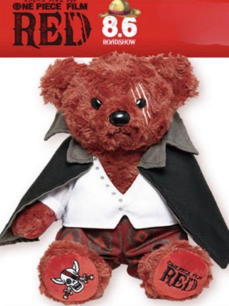 即決 新品未開封 ONE PIECE FILM RED シャンクスべあ シャンクスベア ぬいぐるみ ワンピース テディベア ムビチケ無し
