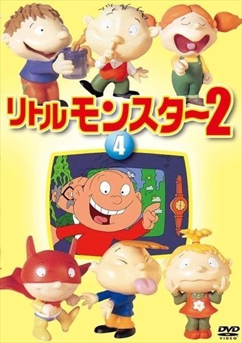 ストアー ランキングや新製品 リトルモンスター シーズン2 第4巻 DVD DKLA-1063-KEI jokerscaponline.com jokerscaponline.com