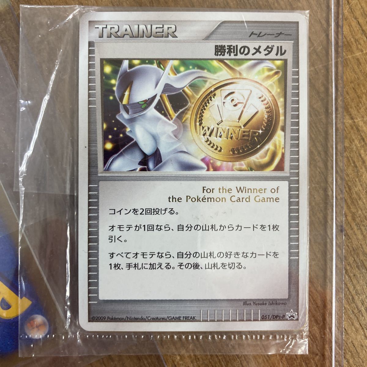 NEW限定品】 ポケモン メダル8枚 nmef.com