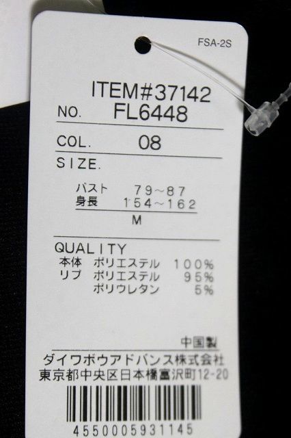 FILA フィラ レディース UV加工 ジャージジャケット ブラック サイズM★送料520円_画像8