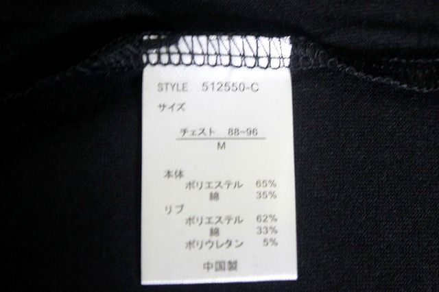 オーシャンパシフィック メンズ Tシャツ ブラック サイズM OCEAN PACIFIC★送料310円