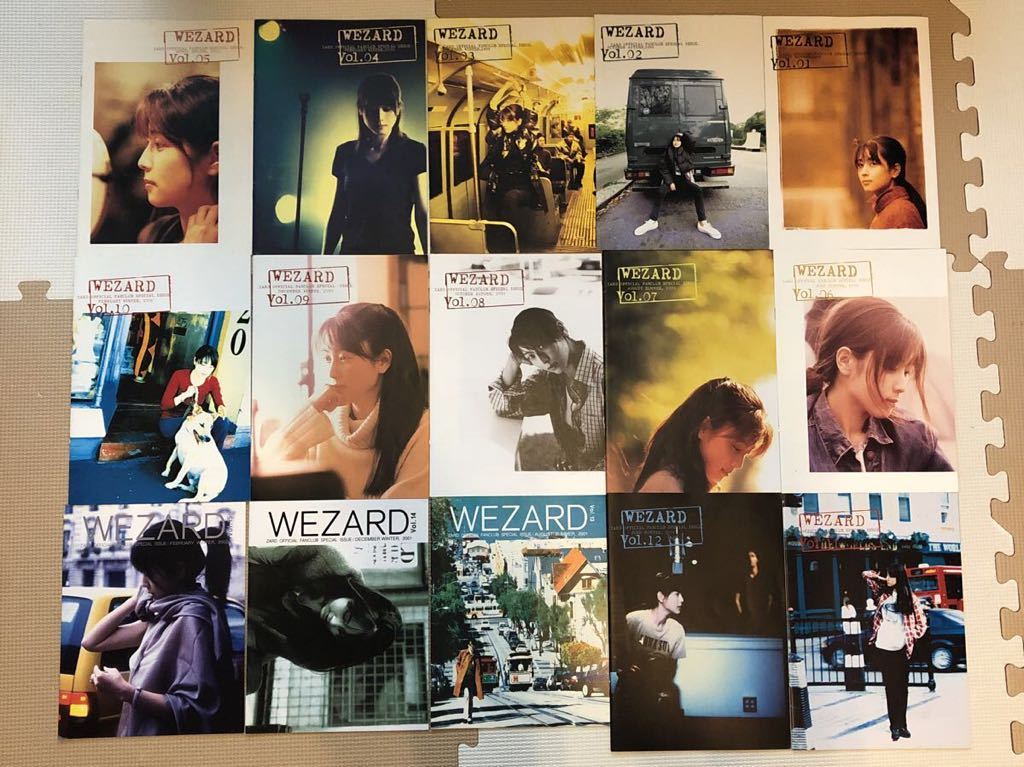 ZARD ファンクラブ会報 WEZARD vol.01～vol.52 全52冊-