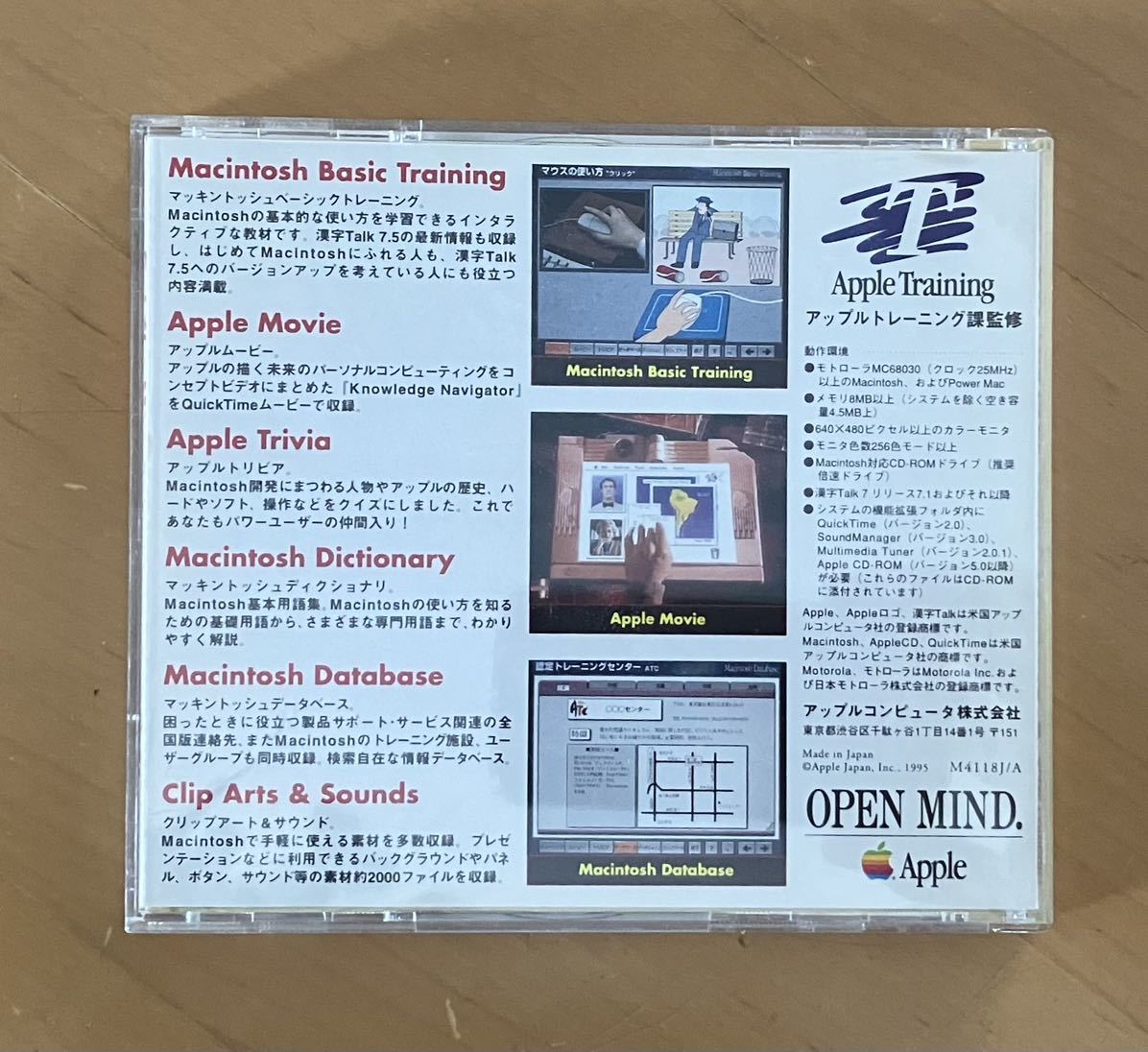 『　マッキントッシュ　トレーニング　ガイド　Do! The Mac　』Macintosh Training Guide_画像2