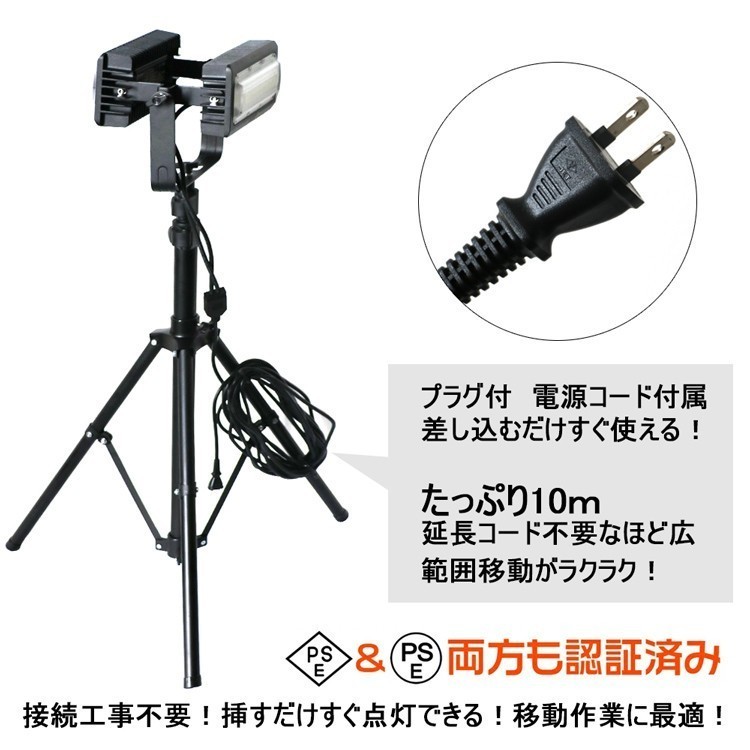 GOODGOODS LED作業灯 LED投光器 100W 360°発光 三脚スタンド式 移動式 角度調整自由 照明 投光器 工場 倉庫 一年保証 LD-01ZJ_画像5