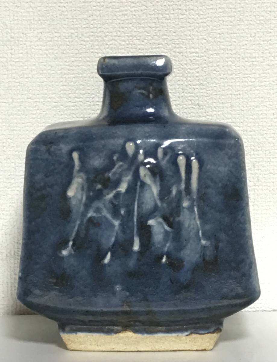 椋木英三 ☆ 泥刷毛目 呉須 扁壷 ☆ 師:河井寛次郎 ☆民芸陶 椋木英三 ☆ 泥刷毛目 呉須 扁壷 ☆ 師:河井寛次郎 ☆民芸陶